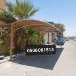 أفضل مظلات وسواتر الشرقية | حماية وخصوصية للمنازل والمرافق